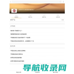 水磨拉丝机