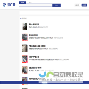 拓广云055x.com