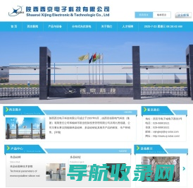 单晶硅棒