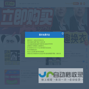亲AI变脸