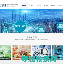 郑州耕宇科技有限公司